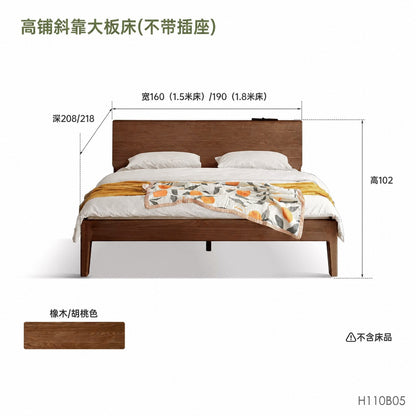 实木床现代简约白蜡木双人床北欧卧室多功能斜靠大床
