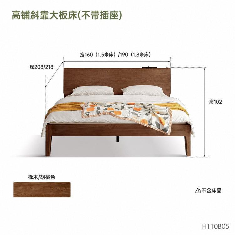 实木床现代简约白蜡木双人床北欧卧室多功能斜靠大床