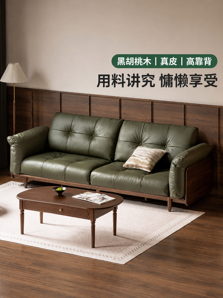 实木客厅意式轻奢真皮沙发三人位黑胡桃木沙发