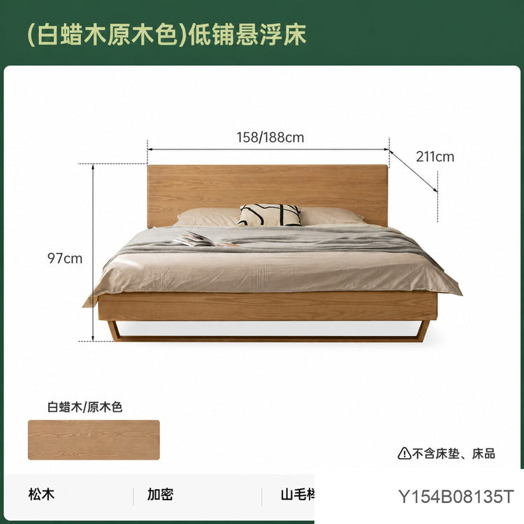 实北欧简约卧室悬浮床原木风白蜡木床橡木双人床