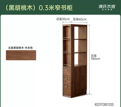 实木书柜小户型窄柜隔断柜书房胡桃色置物柜收纳柜子