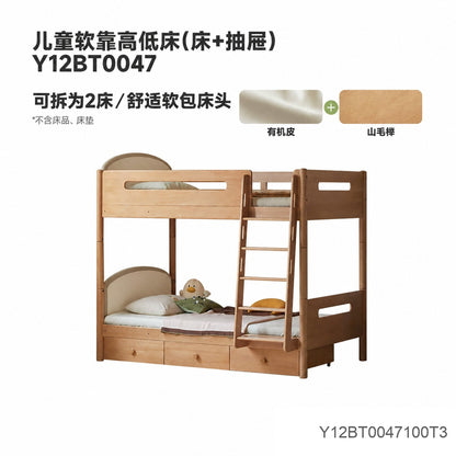 实木儿童高低床简约上下床子母床小户型成人上下铺双层床