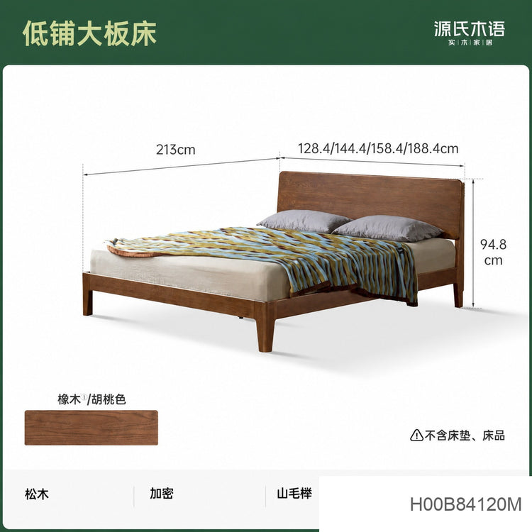 实木床主卧橡木双人床现代简约斜靠大板床高靠背大床