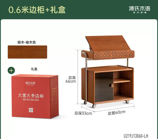 吉祥好礼实木边柜法式中古边几客厅置物柜移动小书架