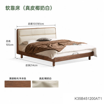 实木床轻奢真皮床黑胡桃木双人床充电置物齐边床卧室家具