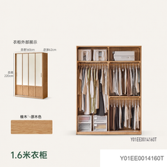 实木衣柜现代简约橡木衣橱卧室推拉门储物柜收纳柜