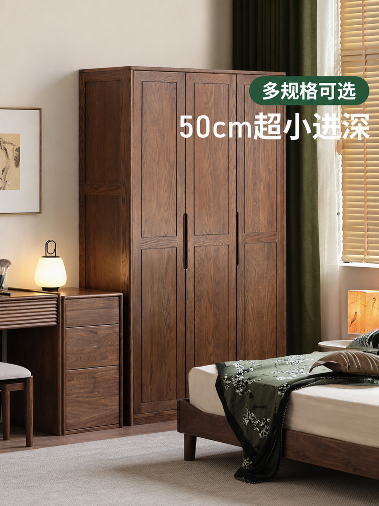 实木衣柜现代简约橡木卧室储物柜胡桃色对开门衣橱
