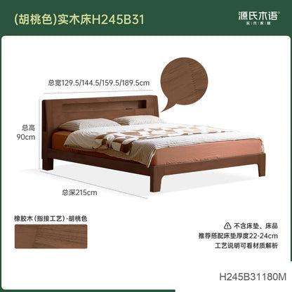 实木床现代简约大板床卧室可充电双人床多功能夜读床
