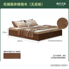 实木床现代简约榻榻米无床头箱体床卧室侧开储物床
