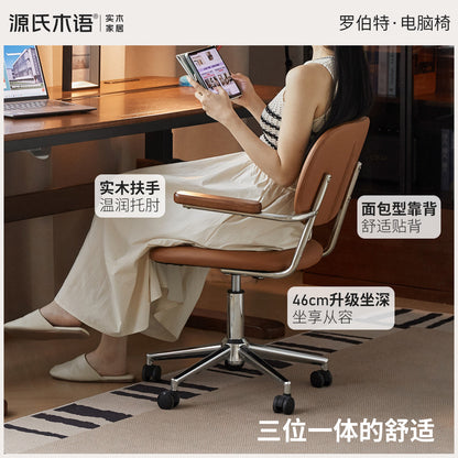 实木电脑椅书房橡木椅子升降椅久坐舒适书桌椅简约办公椅
