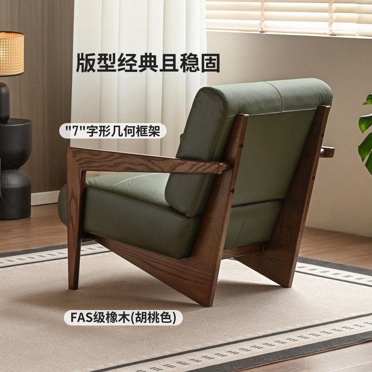 实木沙发椅客厅现代简约真皮单人椅设计师乌得勒支休闲椅