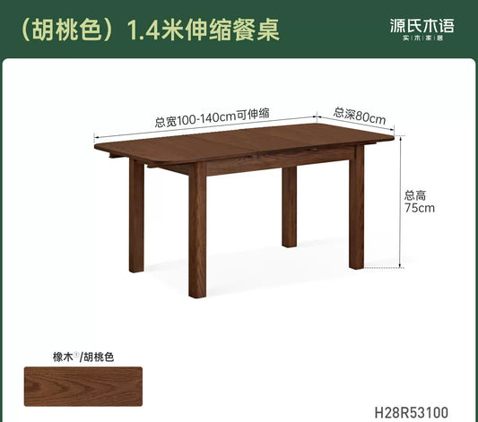 实木餐桌小户型餐厅折叠桌饭桌橡木简约可伸缩桌子