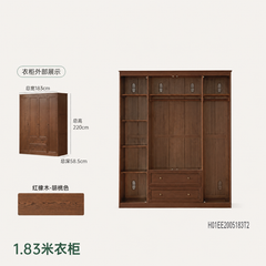 Solid Wood American Vintage Oak Wardrobe Walnut-Colored Bedroom Storage Cabinet
