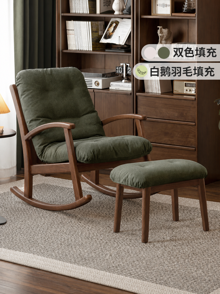 实木沙发椅客厅现代简约摇摇椅阳台休闲躺椅懒人沙发