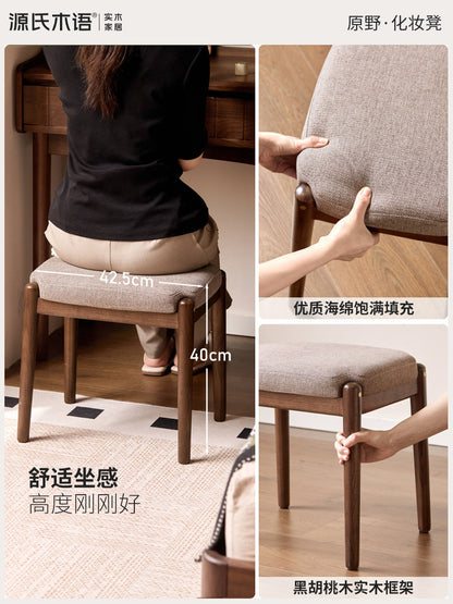 实木化妆凳黑胡桃木方凳北欧凳子卧室梳妆凳软包板凳