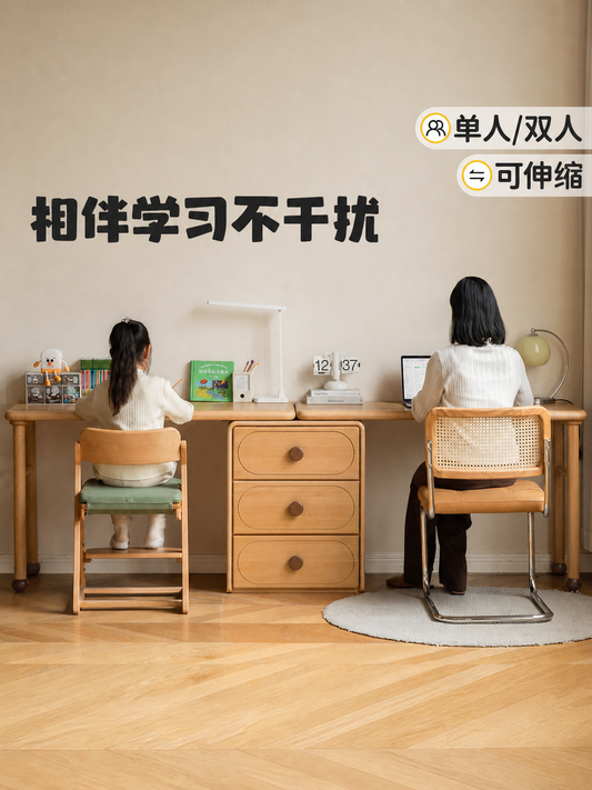 实木儿童学习桌小学生写字桌伸缩课桌简约双人书桌