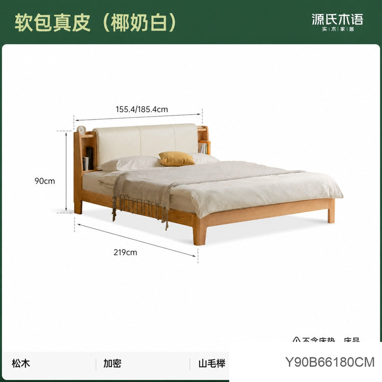 实木床卧室简约真皮床带灯软包床橡木双人床布艺床