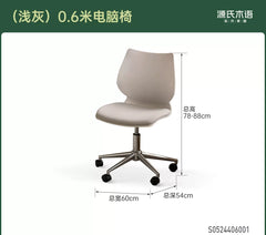 电脑椅书房简约办公椅靠背椅旋转椅可升降休闲椅子