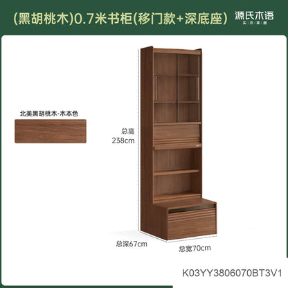 实木组合书柜黑胡桃木落地展示柜书房轻奢风书架置物柜