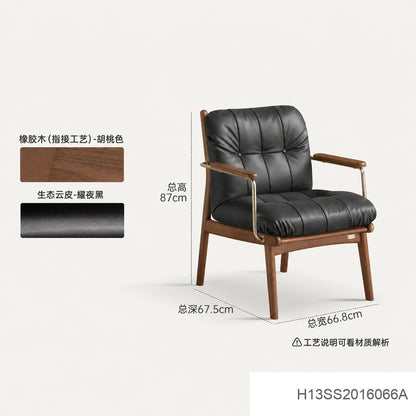 实木扶手椅书房包豪斯靠背椅办公椅软包书椅休闲椅子