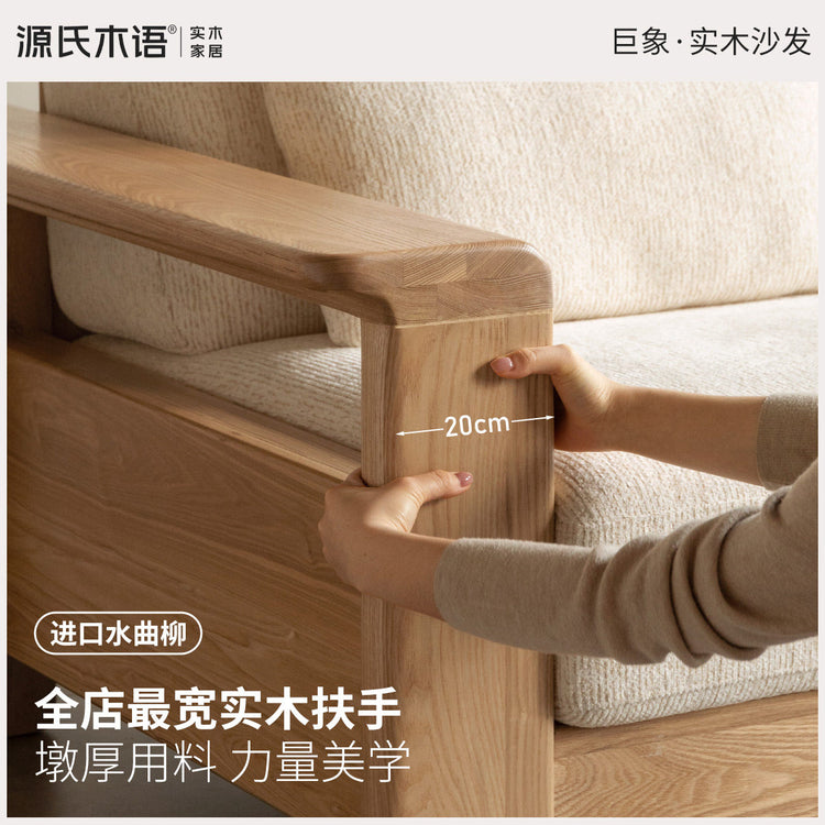 实木客厅现代简约可拆洗布艺沙发三人位直排沙发