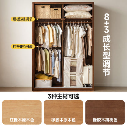 实木儿童衣柜卧室推拉门复古衣橱胡桃色储物收纳柜