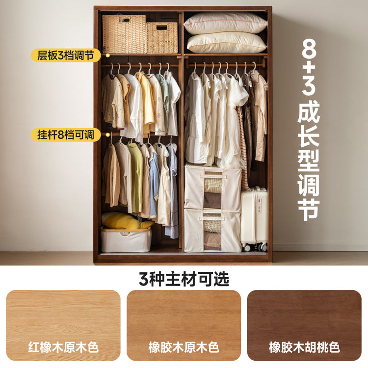 实木儿童衣柜卧室推拉门复古衣橱胡桃色储物收纳柜