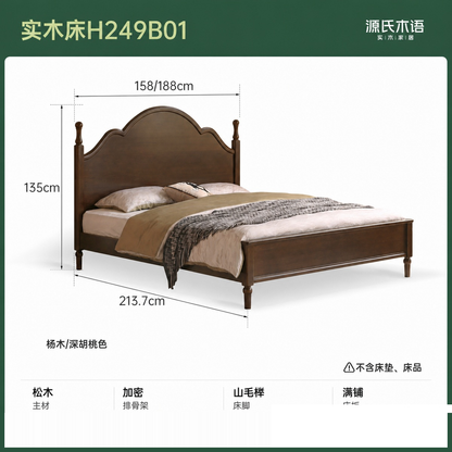 实木床简约中古大板床美式复古卧室深胡桃色双人床
