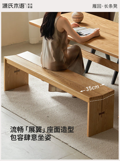 实木长凳餐厅现代简约长板凳白蜡木长条凳卧室床尾凳