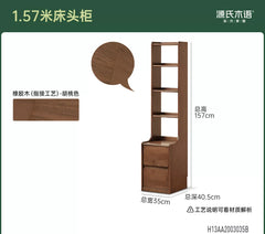 实木床头柜现代简约储物柜卧室胡桃色陈列柜收纳柜