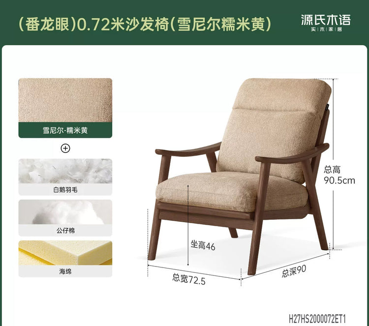 实木沙发椅客厅意式轻奢真皮单人椅阳台黑胡桃木休闲椅