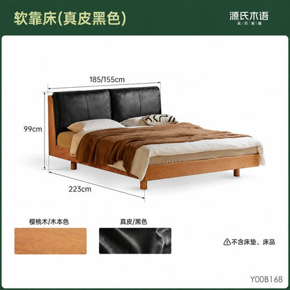 实木床现代简约双人床卧室樱桃木悬浮床真皮软包床