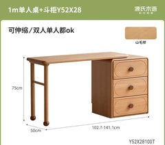【33-Day Pre-order】Solid Wood Children's Study Desk, Elementary School Writing Desk, Extendable Desk, Minimalist Double Student Desk