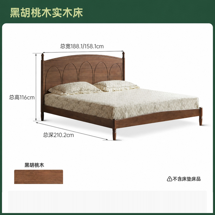 实木床法式双人床复古大床黑胡桃木大板床卧室家具