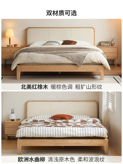 实木床简约真皮软靠床原木风卧室双人床橡木软包床