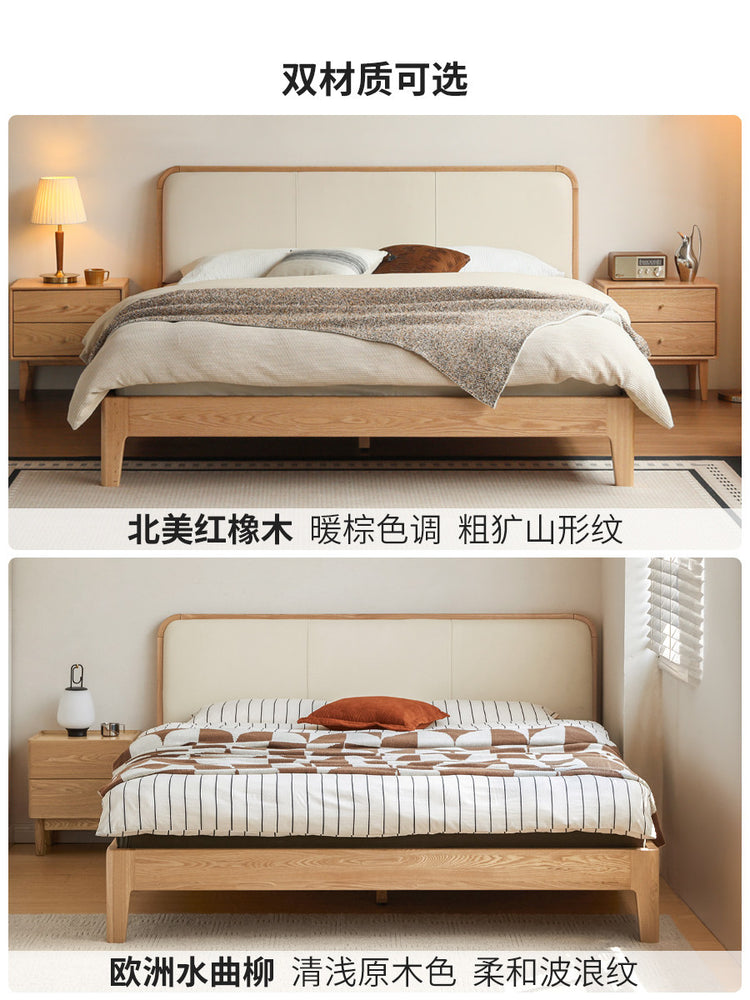 实木床简约真皮软靠床原木风卧室双人床橡木软包床