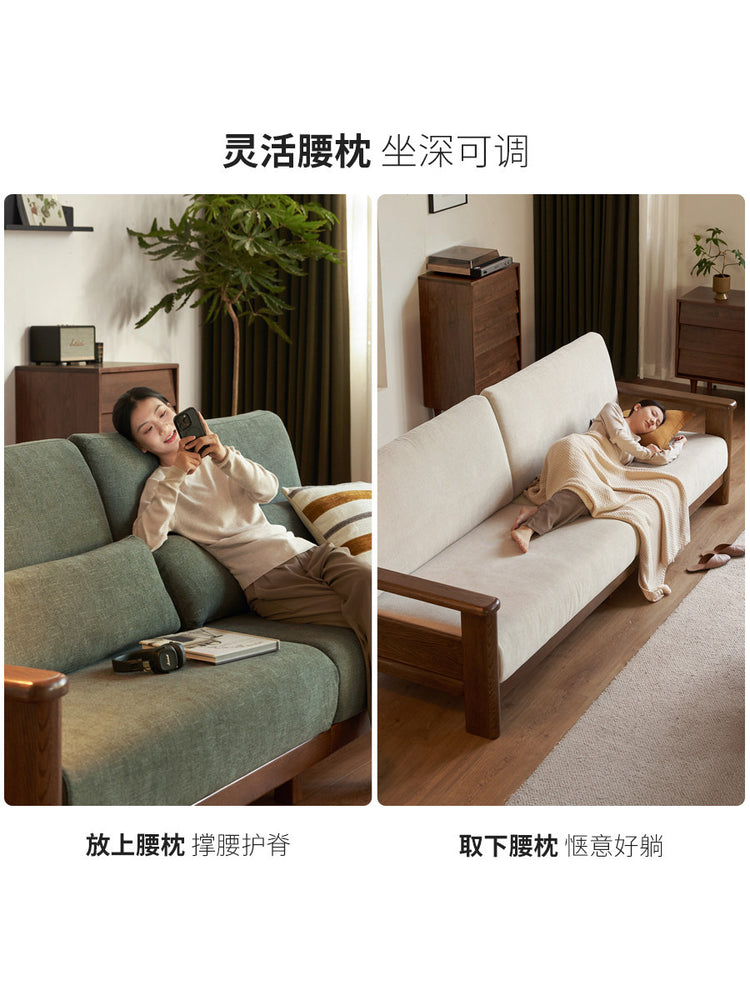 实木客厅现代简约橡木沙发新中式胡桃色布艺沙发