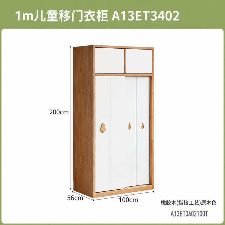 实木儿童衣柜现代简约卧室推拉门宝宝衣橱移门储物柜