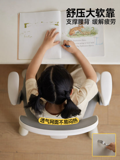 儿童学习椅可拆洗坐姿矫正软靠椅学生可升降调节写字椅子