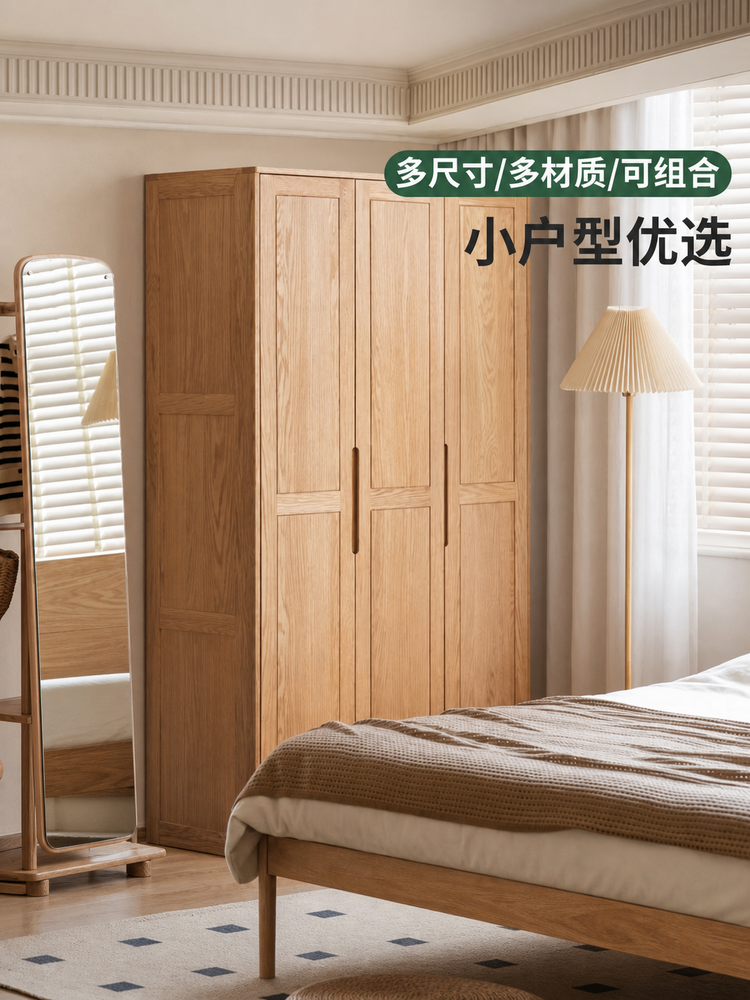 实木衣柜现代简约储物柜卧室原木风衣橱对开门收纳柜