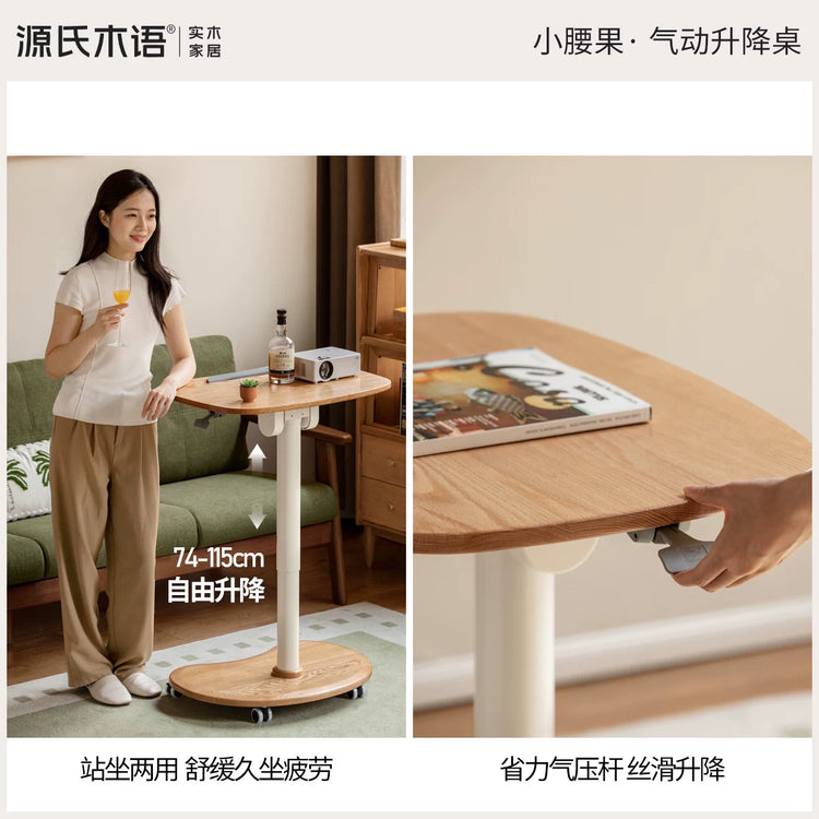 实木书桌书房升降学习桌移动电脑桌简约可调节小桌子