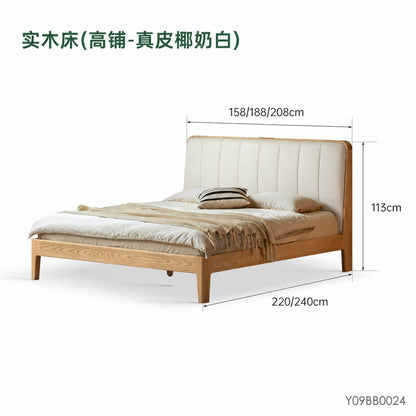 实木床现代简约软包床卧室白蜡木真皮床多功能双人床