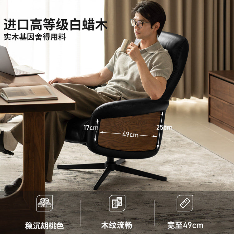 功能单椅意式轻奢黑色真皮沙发椅客厅白蜡木懒人沙发