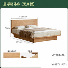 实木床现代简约橡木悬浮床卧室箱体床储物床原木风家具