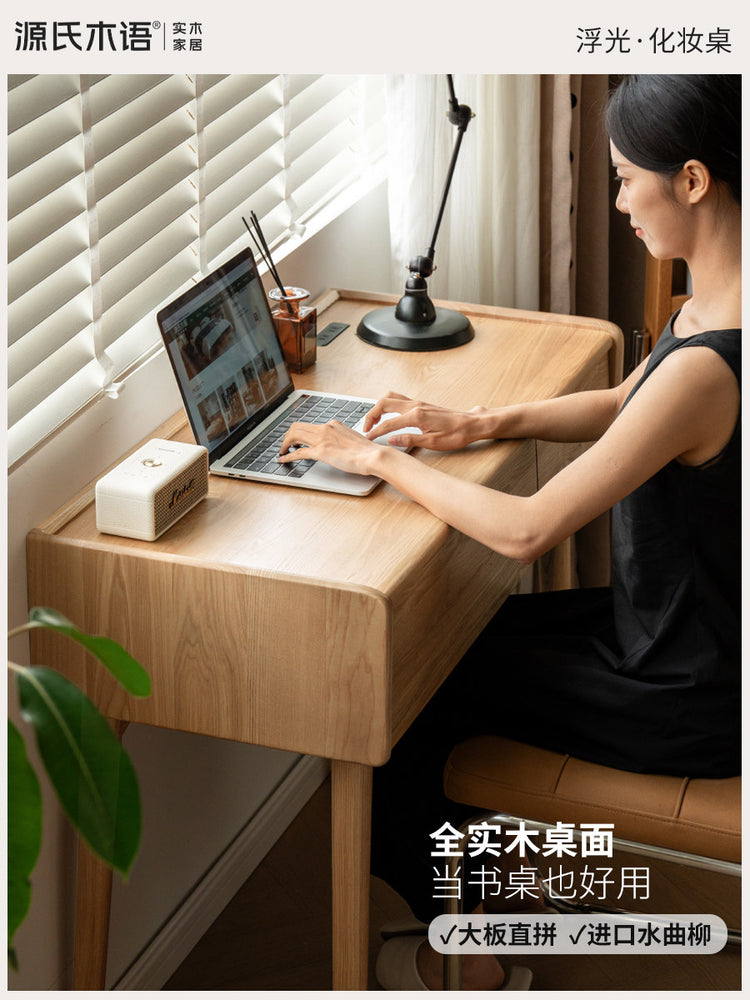 实木化妆桌现代简约水曲柳梳妆台卧室小户型多功能化妆台