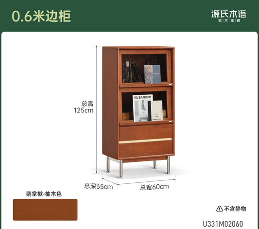 实木边柜客厅电视柜窄柜中古风收纳展示柜一体翻门柜