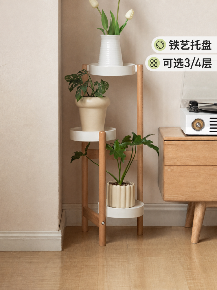 全实木花架客厅层架置物架阳台花盆架托架简约多层花架子