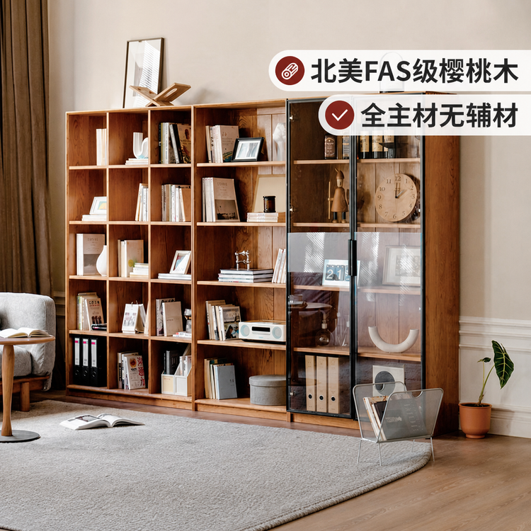 源也实木组合书房书柜樱桃木书架收纳柜展示柜
