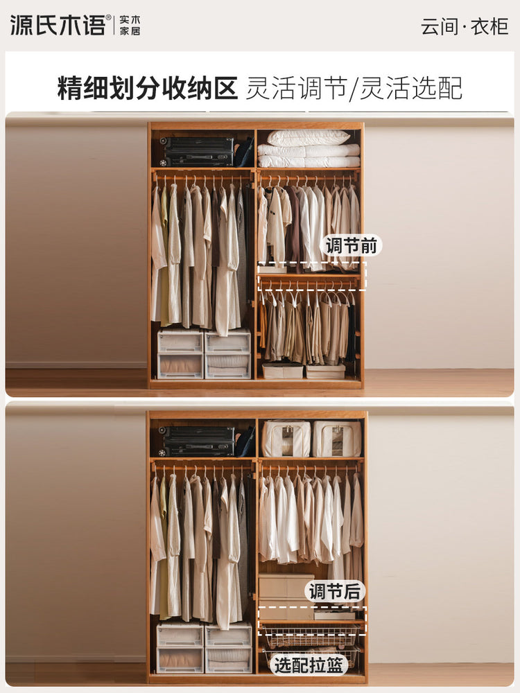 实木衣柜现代简约衣橱卧室推拉门储物柜樱桃木收纳柜