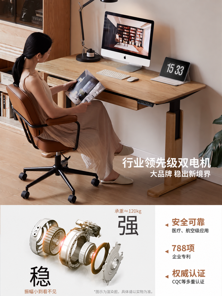 实木书桌现代简约电动升降学习桌书房白蜡木带抽办公桌
